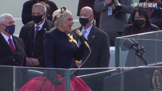 拜登就職卡卡演唱美國國歌 全場感動