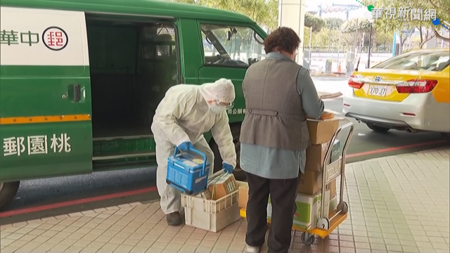 防破口! 桃醫郵件不送收發室放門口