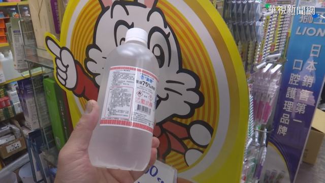 陳時中呼籲隨身帶 酒精再掀搶購潮