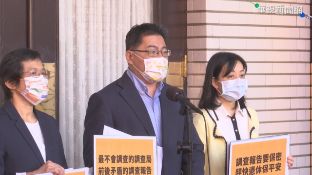 司法大醜聞 司法院.法務部接力誓清查