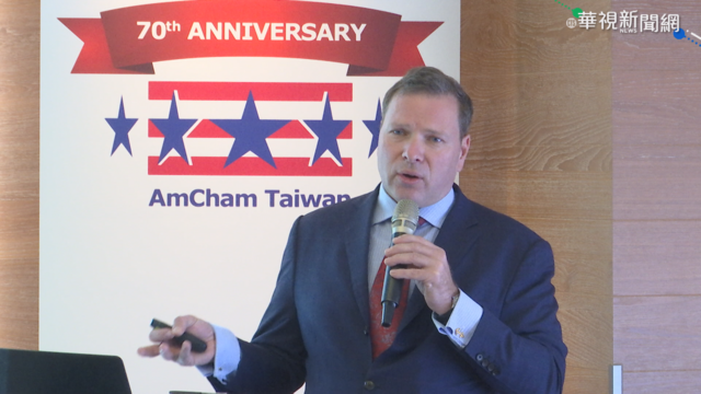 2021台灣經濟前景 美商會成員看好