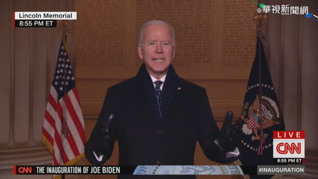 拜登電視演說 盼國人團結面對挑戰