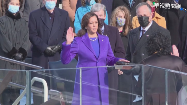 就職典禮一身紫 賀錦麗象徵女權抬頭