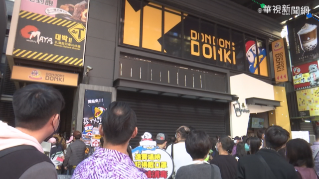 日系百貨人多防破口 衛生局加強督導