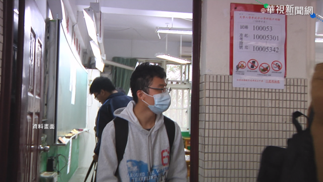 大學學測明登場 考生戴罩隔窗看考場