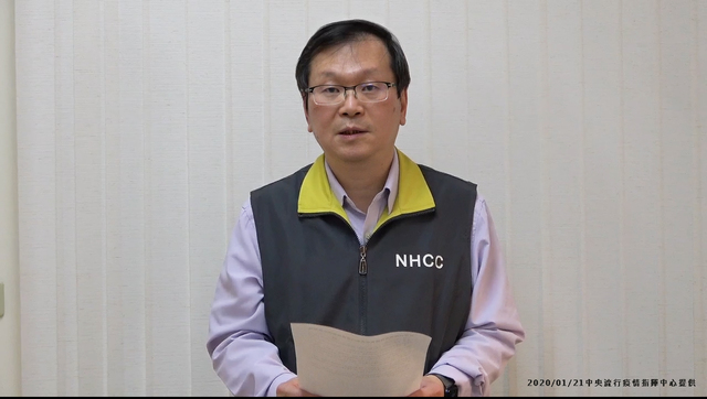 國內塑化大廠丹麥籍技師離台確診? 指揮中心回應