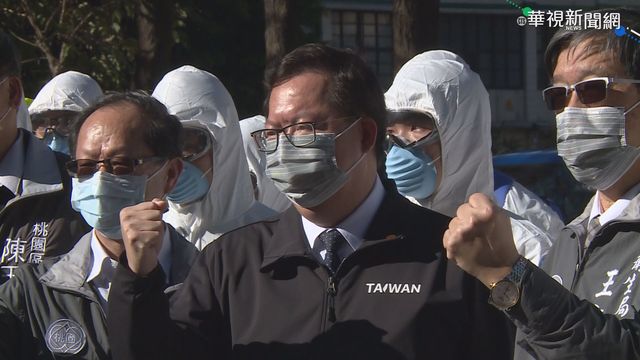 桃園謠言滿天飛 轉傳假消息小心觸法