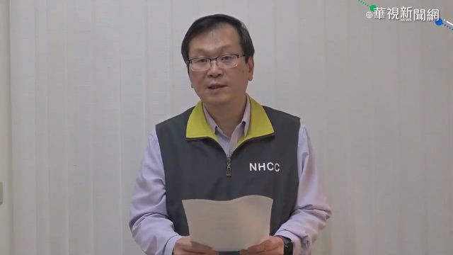 再增1境外移入 丹麥籍男性住院治療中