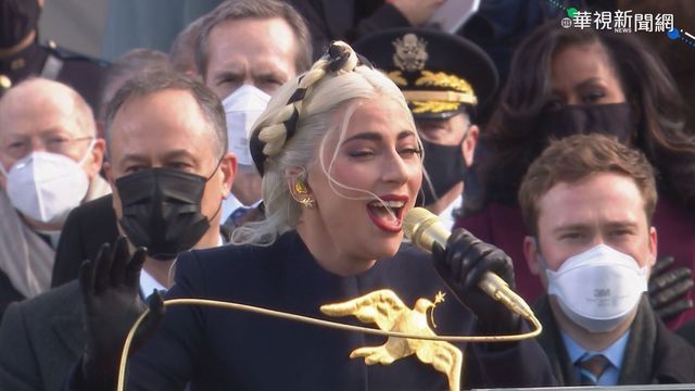 女神卡卡獻唱國歌 拜登簽行政命令