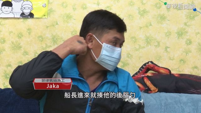 台灣遭點名剝削勞權 外籍移工缺保障