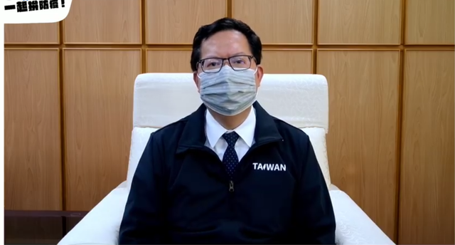 收治武肺病患部桃負擔全台最重 鄭文燦：應給溫暖支持