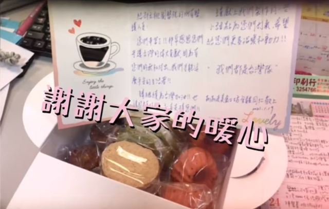 （愛心物資上附上感謝小卡。／翻攝自臉書粉絲專頁「衛生福利部桃園醫院」。）