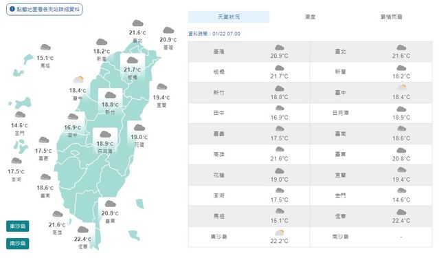 （氣象局提供）