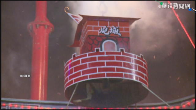 37年首次!後龍慈雲宮元宵攻炮城喊卡