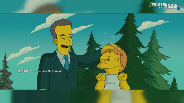 湯姆漢克斯療癒美國人 動畫神預測