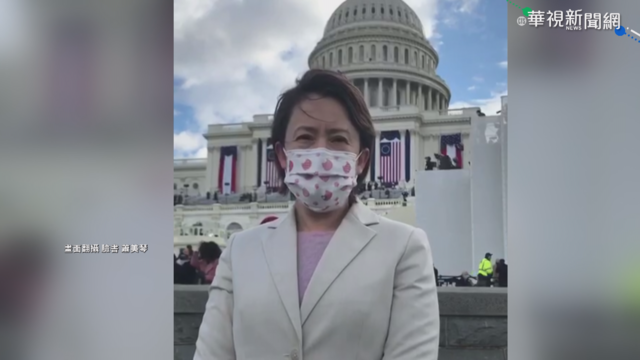 藍營批蕭美琴放假訊息 提案刪交際費