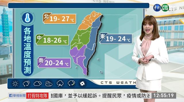花東雨勢明顯外出備雨具 明北部氣溫微降須留意