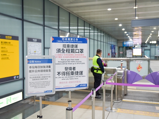 桃捷A7站每4天1次大消毒 全線26日前完成消毒