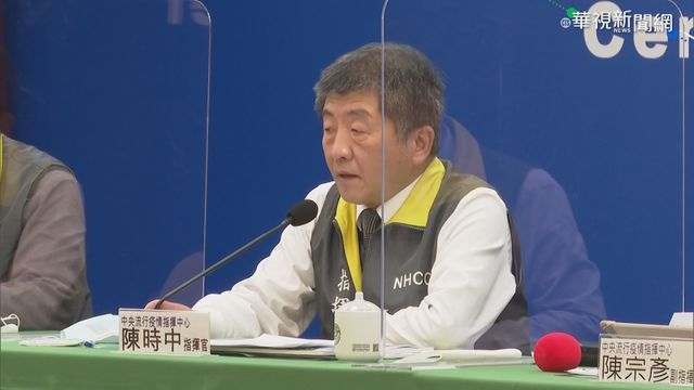 新增6例境外移入！ 5人無症狀確診