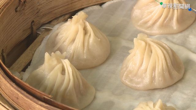 【台語新聞】小籠包美味對決 皮薄蔥味PK鮮嫩肉餡