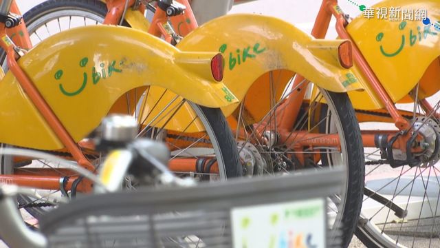 新北YouBike將取消30分鐘免費 新制最快3月上路
