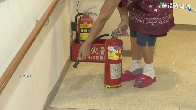 住家沒防火設備 他想買滅火器 眾人推：這個更重要