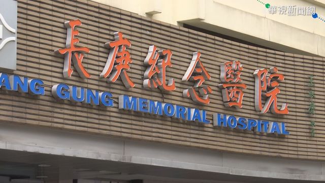 疫情不影響｢薪｣情 長庚發逾40億年終