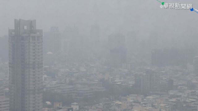 南部空氣髒兮兮 空品一片紅通通