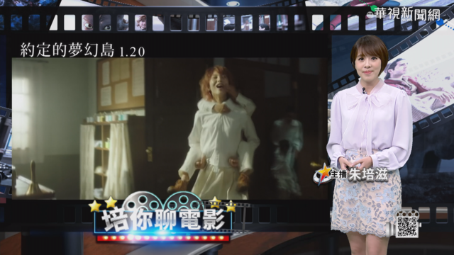 【培你聊電影】經典電影重映 培你聊多元電影片單