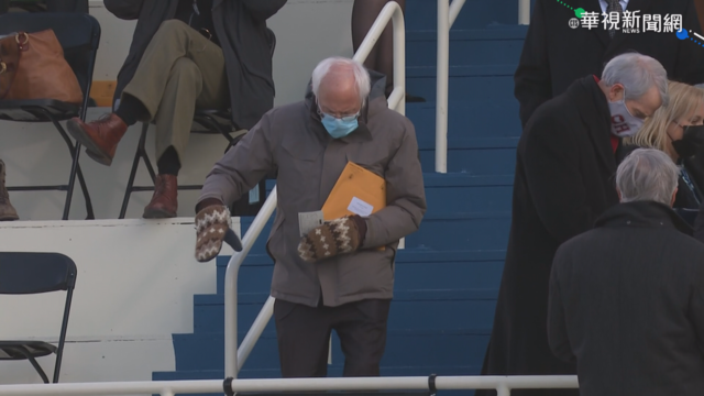 庶民裝出席拜登就職 桑德斯意外暴紅