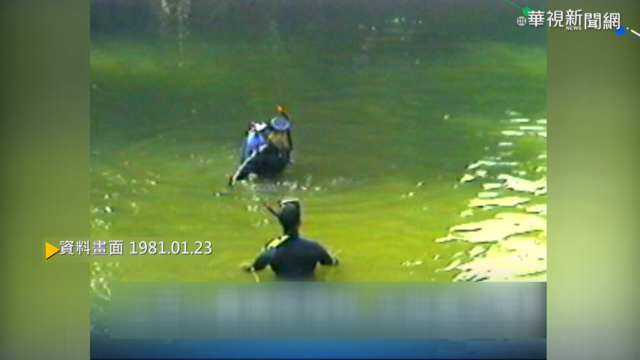 【歷史上的今天】水壩突然放水 下游烤肉師生15人溺斃