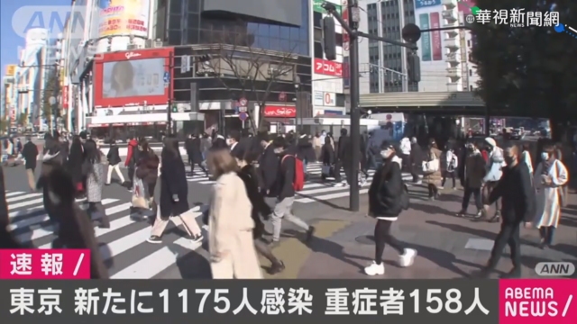 東京女童染英變種病毒 恐爆社區感染