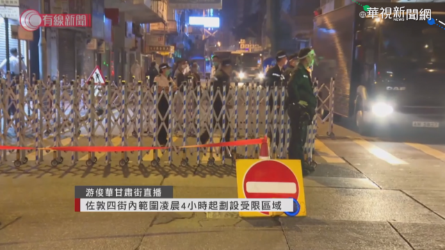 港局部封城 油麻.地佐敦推48小時檢測