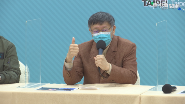 醫療體系恐因時間被穿透 柯文哲贊成一定程度鎖國