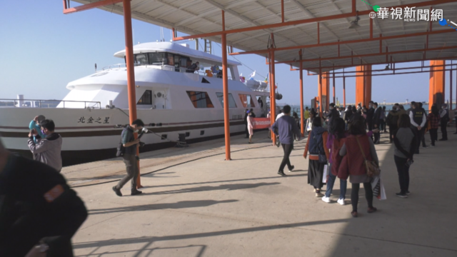 ｢類出國｣新玩法 暢遊金門藍色公路