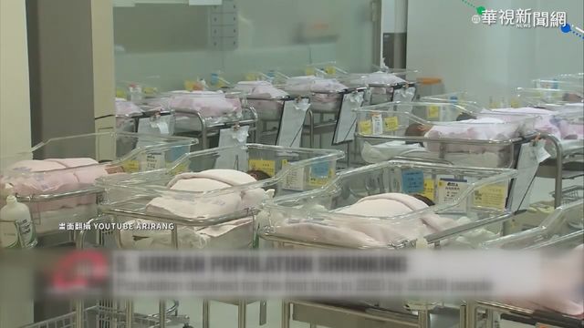 生3個免還房貸! 南韓地方政府催生