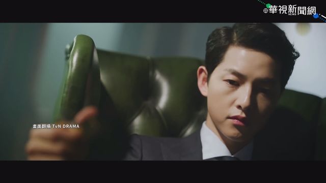 睽違近2年 宋仲基推新劇扮王牌律師