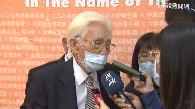 民間團體集結 成立台灣新憲聯合陣線