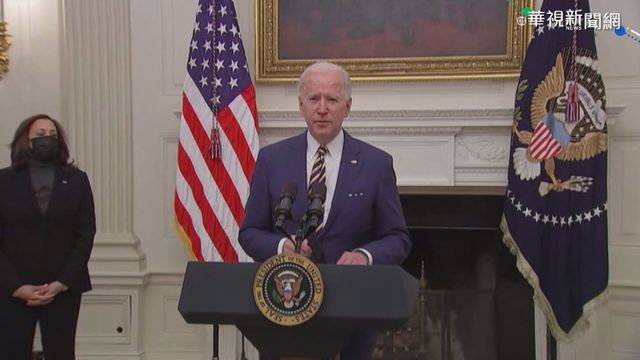 拜登就任總統 愛爾蘭小鎮遠親同慶