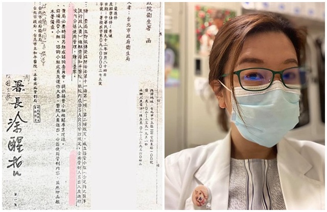 邱淑媞稱「封院是中央地方共同決定」 林靜儀po公文打臉