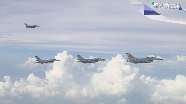 共機週末大規模擾台 美國務院斥責