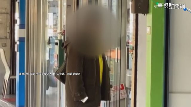 搭車.進店家沒戴罩遭阻 民眾不滿