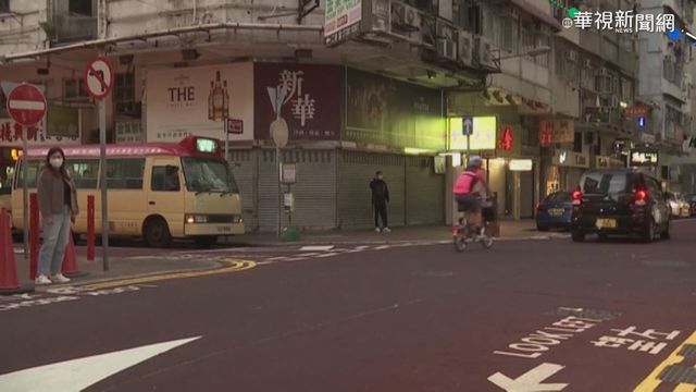 疫情煞不住確診破萬 香港局部封城