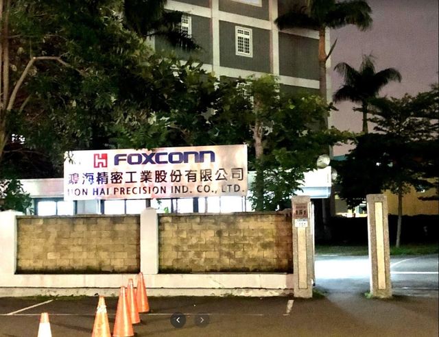 【更新】桃園科技廠加強防疫 鴻海、宏達電在地上班