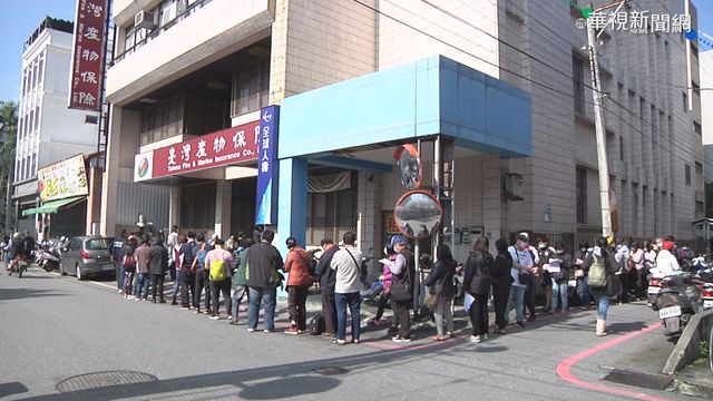 搶買防疫保單 民眾排隊排到街上