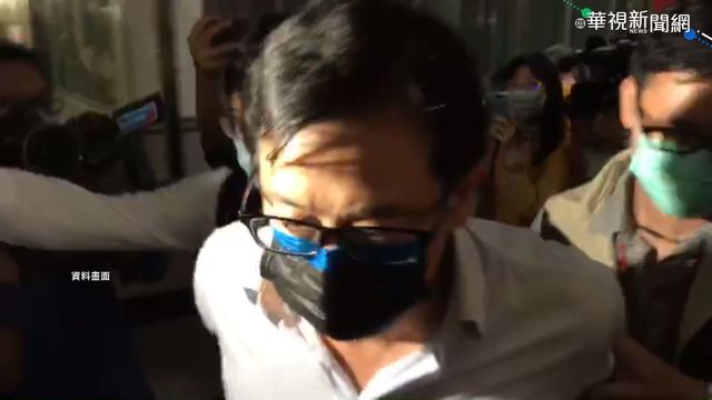 檢追勞動基金炒股案 聲請延押游迺文