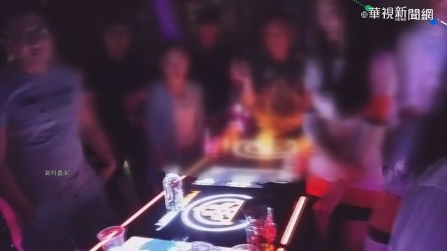 別碰毒品! K他命使用再犯率近4成