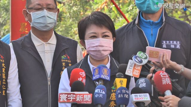 居檢台商外出7次 盧秀燕:至少罰50萬