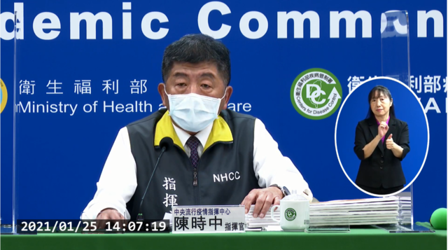 找無感染源「部桃12A患者」足跡公布！曾到全聯、市場