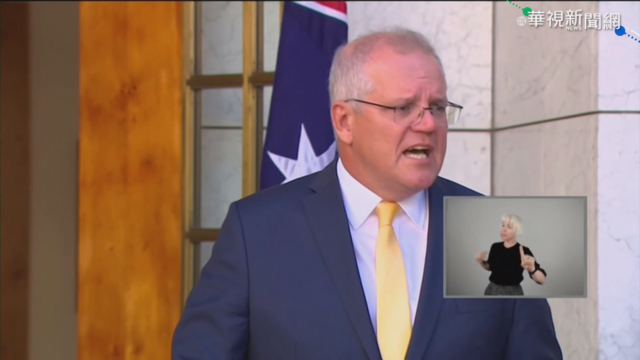 澳洲批准輝瑞疫苗 估2月底開始接種